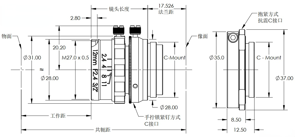 ZXJ-1224-8MP 产品尺寸