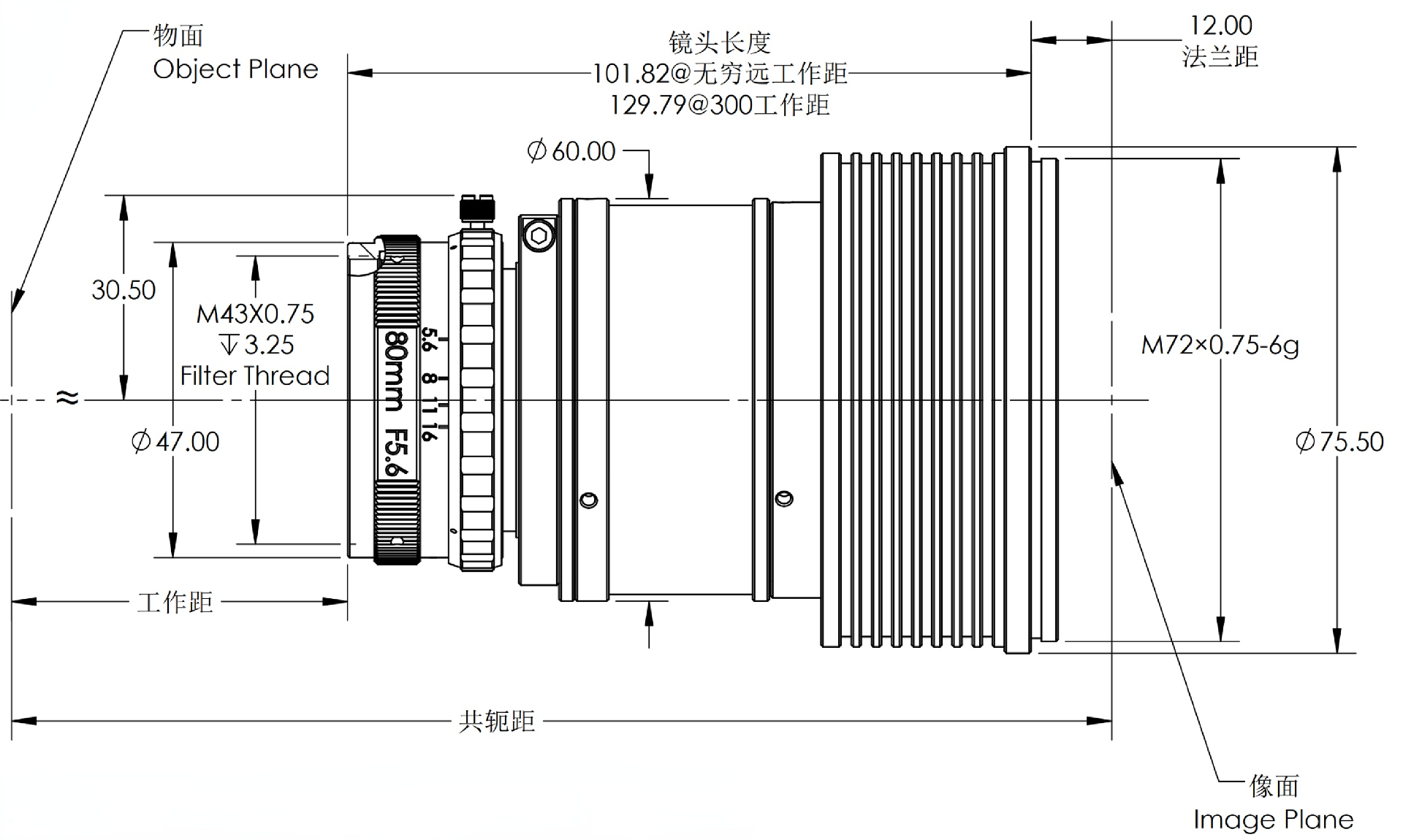 ZXJ-LS8056 产品尺寸