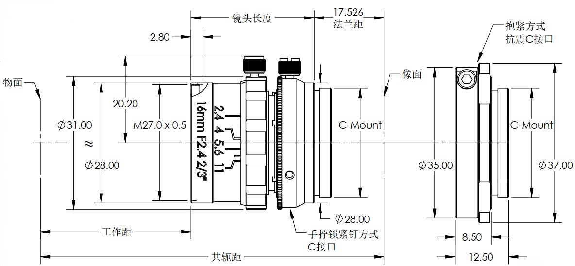 ZXJ-1624-8MP 产品尺寸